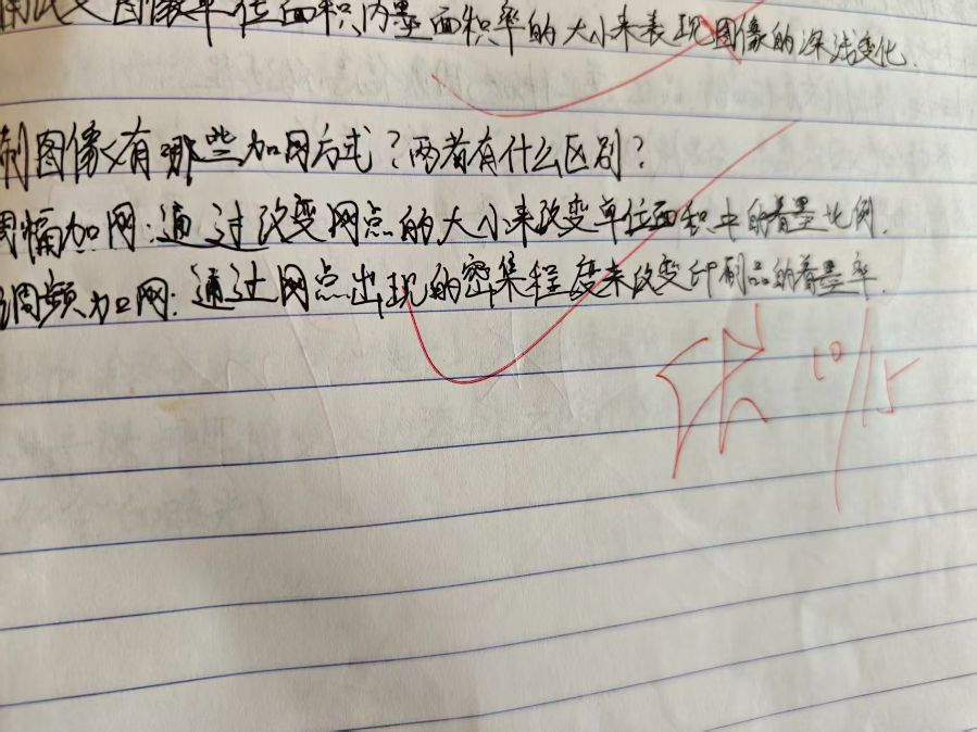 期末周琐记 - 新闻出版职校 - 中职易班 学生互动社区